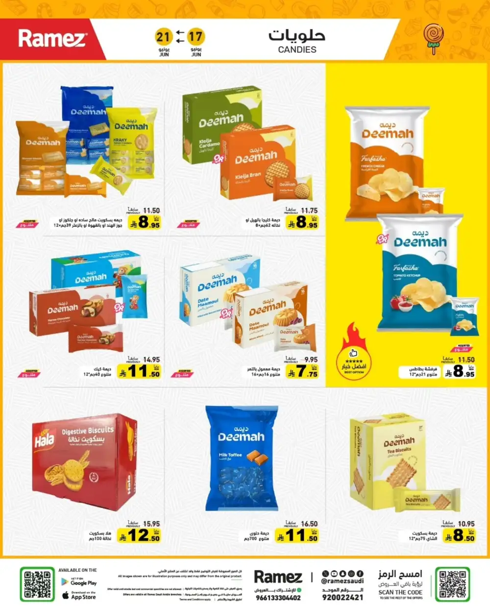 Ramez Saudi Hijri New Year Deals | Biggest Deals Today page 6